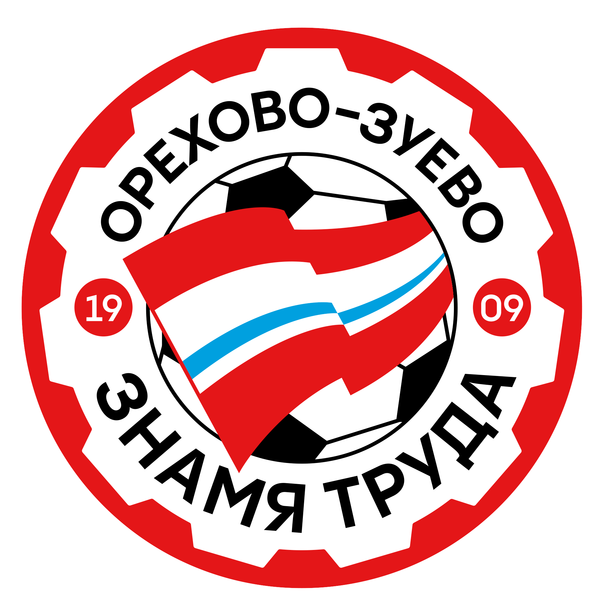Знамя Труда